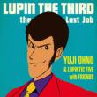 LUPIN THE THIRD` the Last Job`