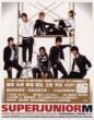 Super Junior M: Me �yAsia Deluxe Edition�z
