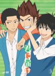 Kimi Ni Todoke Vol.3