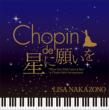 `when You Wish Upon A Star`In Chopin Style Arrangement
