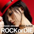 NANASE AIKAWA BEST ALBUM gROCK or DIEh@(AL+DVD)
