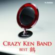 Kinen Crazy Ken Band Best Tsuru