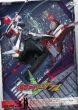 Masked Rider W Vol.3