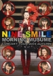 Morningmusume.Concert Tour 2009 Aki Nine Smile