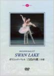 Swan Lake(Tchaikovsky): Bessmertnova Beogatyrio Bolshoi Ballet