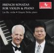 Violin Sonata: Lin He(Vn)Sioles(P)+poulenc