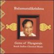 Gems Of Thyagaraja: South Indian Classical Music