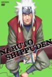 NARUTO Shippuden The Chapter Of Master' s Prophecy And Vengeance 4