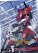 Masked Rider W Vol.5