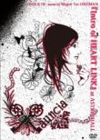 [intro Of Heart Link]at Astro Hall 2009.9.18 Auncia Major 1st Oneman Live