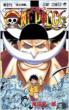 One Piece Vol.57 -JUMP COMICS