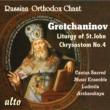 The Liturgy Of St.john Chrysostom, 4, : Arshavskaya / Cantus Sacred Music Ensemble