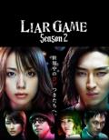 CA[Q[ V[Y2 DVD-BOX