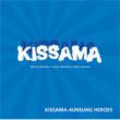 KISSAMA�`4UNSUNG HEROES