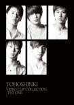TOHOSHINKI VIDEO CLIP COLLECTION -THE ONE -