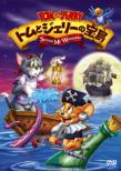 Tom And Jerry: Shiver Me Whiskers!