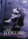 The Bodygaurd 1-Disc Special Edition
