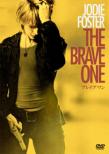 The Brave One