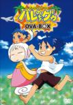 EMOTION the Best WO͂n̂OD OVA-BOX