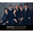 Golden Best Uchiyamada Hiroshi & Cool Five A Men Hit Zenkyoku Shuu