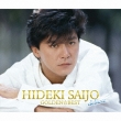 Golden Best Deluxe Saijo Hideki