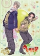 Hetalia Axis Powers 3 Vol.4 [First Press Limited]