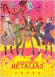 Hetalia Axis Powers 3 Birz Extra