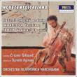Pizzetti Violin Concerto, Dallapiccola Tartiniana, Casella Suite : Siskovic, Agiman / Marchigiana Philharmonic