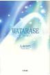 Watarase