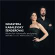 Works For Violoncello & Piano: Ginastera, Kabalevsky, Senderovas: Ocic(Vc)Lovato(P)