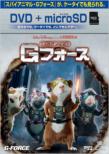G-Force