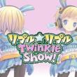 vv Twinkle Show