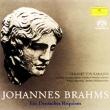 Ein Deutsches Requiem : Karajan / Berlin Philharmonic, Janowitz, Wachter (Single Layer)