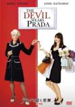 The Devil Wears Prada Special Edition