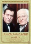 Adventures Of Sherlock Holmes DVD SET 4