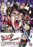 Yarisugi Koji Dvd Box 14