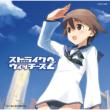 STRIKE WITCHES 2 `Ί̖@`