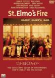 St.Elmo`s Fire