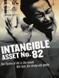 Intangible Asset #82