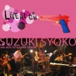 SYOKO SUZUKI WITH JACK-TATI & SHINOBU KAWAI (+CD)