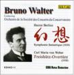 Symphonie Fantastique: Walter / Paris Conservatory O (1939)+weber