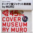 h[icՃWPbgpف@by@MURO 45@COVER@MUSEUM GROOVE@presents