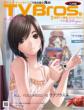 TVBros.Kyushuban Issue 2010 June, 26 Cover: Manaka Takane B