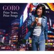 Goro Prize Years, Prize Songs `ܘYƐả̂` (+DVD)yՁz