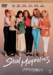 Steel Magnolias