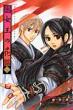 Jyoou no Hana Vo.2