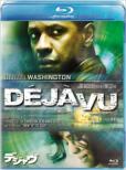 Deja Vu