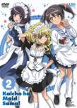 Kaichou Ha Maid Sama!2