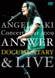 AWFEAL Concert Tour 2009 ANSWER hL^[&Cu