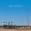 SKY-RADIO